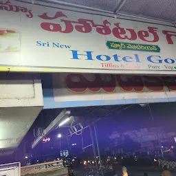 Sri New Hotel Gopi