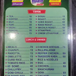 Sri Nila Fast Food & South Indian