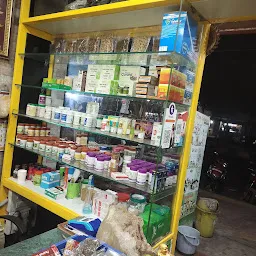 Sri Om Stores Patanjali (doctor available)