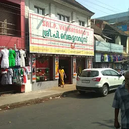 Sri P. Venkata Rao's