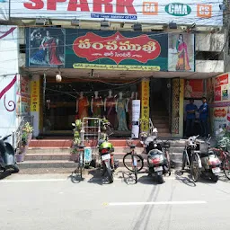 Sri Panchamukhi Saree Centre