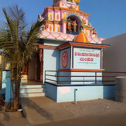 Sri Panduranga Vittal Temple