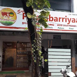 Sri Parambarriyaa shop