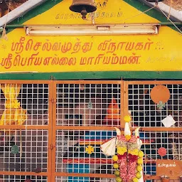 Sri Periya Ellai Mariamman Temple, Kadikana Ground