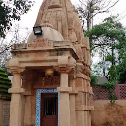 Sri Parashuram Temple