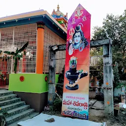 Sri Pothuluri Veera Brahmendra Swami Temple