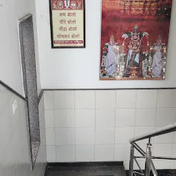 Sri Prativadi Bhayankar Mutt