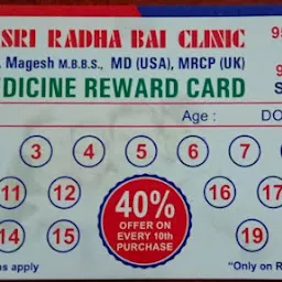 Sri RADHA BAI General & Diabetes Clinic - K K Nagar, Chennai