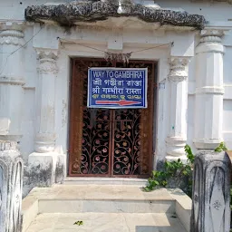 Sri Radhakanta Matha (Sri Gambhira)