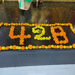 Sri Raghavendra Swamy Brindavanam Temple Chennai - Hindu temple ...