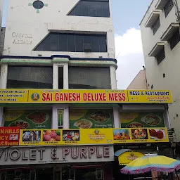 Sri Raja Rajeshweri Deluxe mess and restaurant