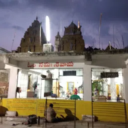 Sri Raja Rajeswari Temple
