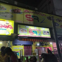 Sri Rajeswari Fast Foods