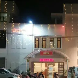 Sri Ram Bhawan