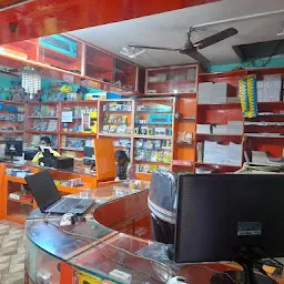 SRI RAM CSC & INTERNET CAFE