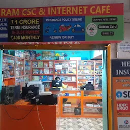 SRI RAM CSC & INTERNET CAFE