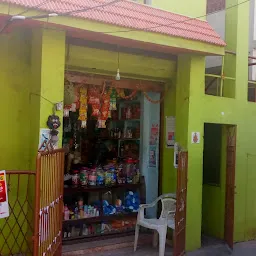 Sri Ram General Store
