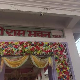 Sri Ram Guest House
