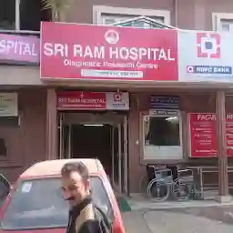 Shree Ram Hospital