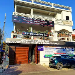 Sri Ram Hospital and Maternity Centre