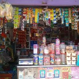 Sri Ram Kirana and General Store