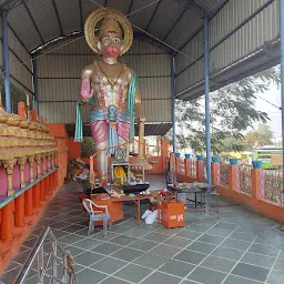 Sri Ram Mandira