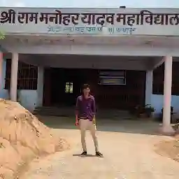 Sri Ram Manohar Yadav Degree College