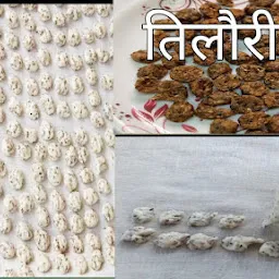 Sri Ram Store | Keshri Snacks- अचार वाले | Garhwa