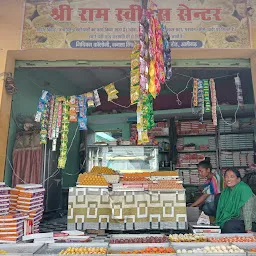 Sri Ram sweets