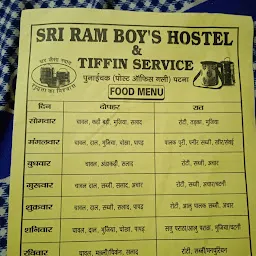 Sri Ram Tiffin Service