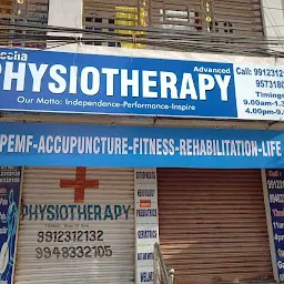Sri rama Healing Hastha Physiotherapy and advanced rehabilitation center