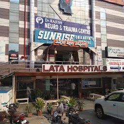 Sri Rama Hospital