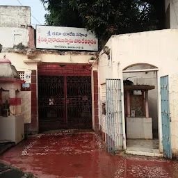 Sri Ramaa Bhudevi Sahitha Satyanarayana Swamy Vari Temple