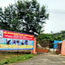 Sri Ramachandra Polytechnic College