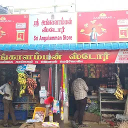 Sri Ramajeyam Stores