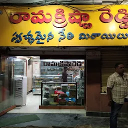 Sri Ramakrishna Reddy Pure Ghee Sweets