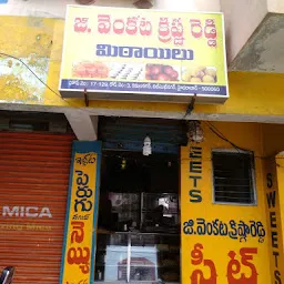 Sri Ramakrishna Reddy Pure Ghee Sweets