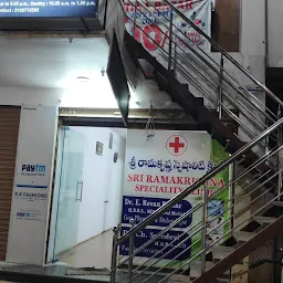 Sri Ramakrishna Speciality Clinic