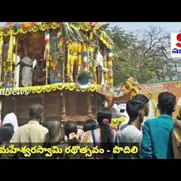 Sri Ramaswamy Devalayam