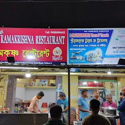 Sri Ramkrishna Restaurant