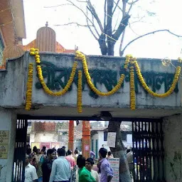 Sri Ramkrishna Sikshalaya, Howrah