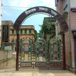 Sri Ramkrishna Sikshalaya, Howrah