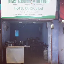 Sri Ranga Vilas restuarant MANI KADAI