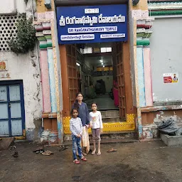 Sri Ranganatha Swamy Temple, secunderabad.