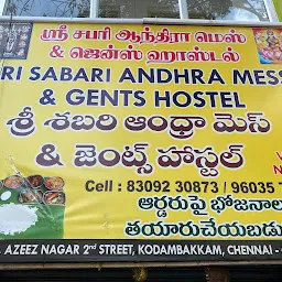 Sri Sabari Andhra Mess