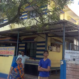 Sri Sadasivam Hall