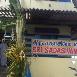 Sri Sadasivam Hall