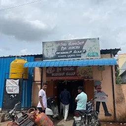 Sri Sai Aalubhat Centre