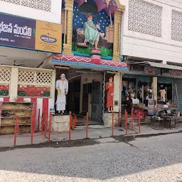 Sri Sai Baba Bhajan Mandiram Complex