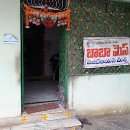 Sri Sai Baba Mess ( SARADAMMA HOTEL )
